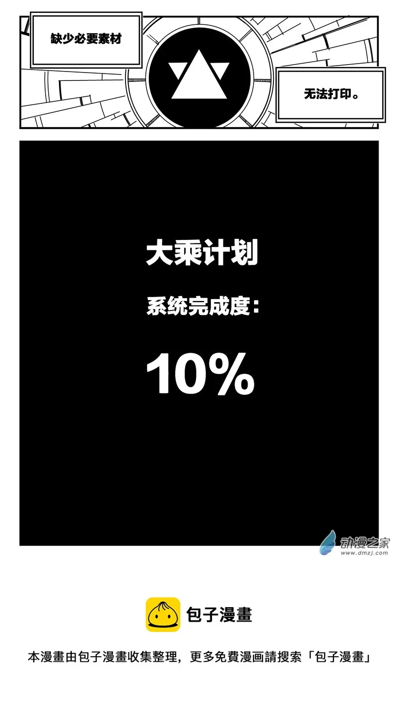 002话 第55页