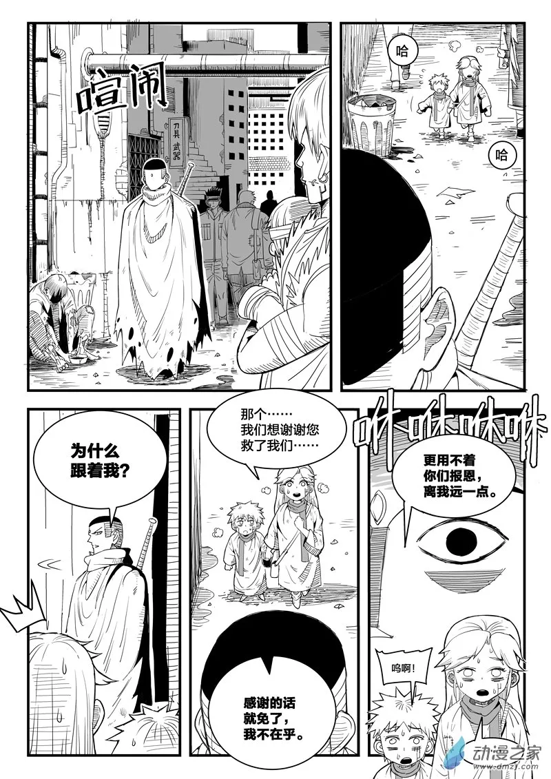 001话 第18页