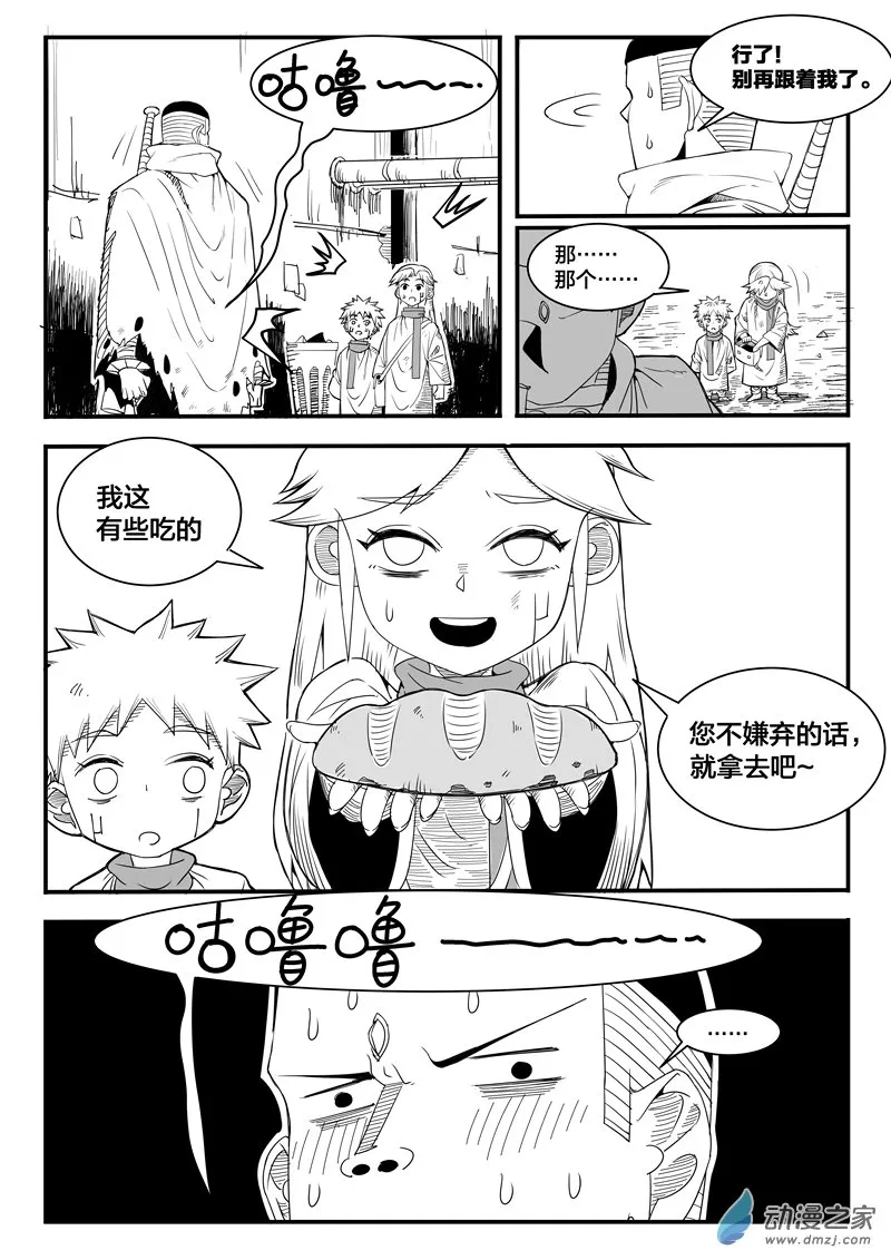 001话 第19页