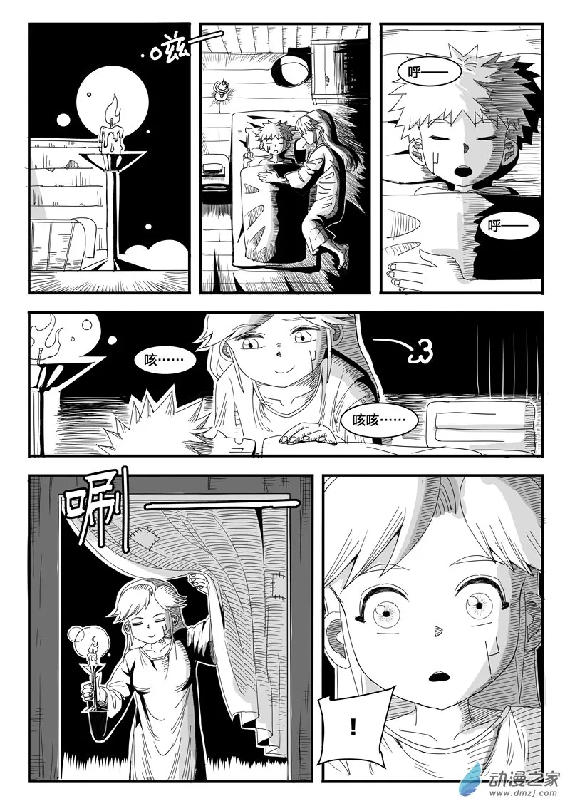 001话 第31页