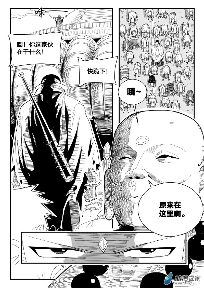 001话 第49页