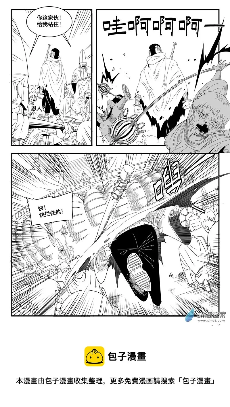 001话 第50页