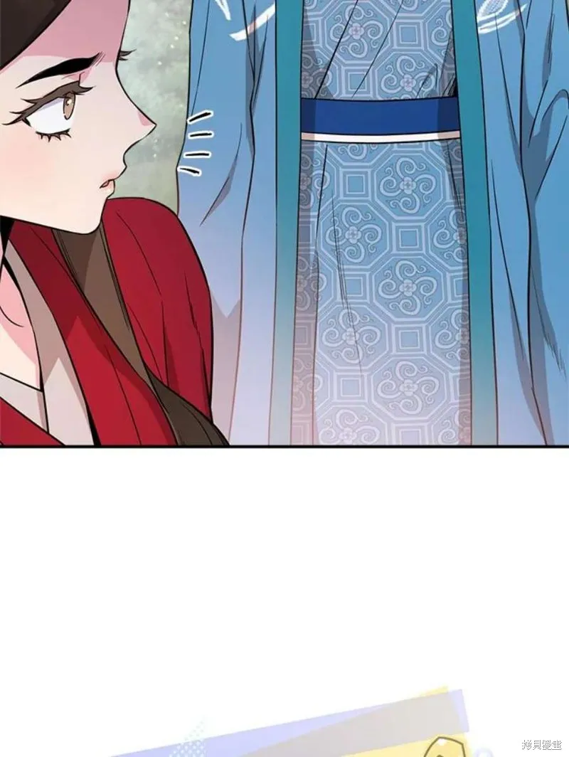 第80话 第15页