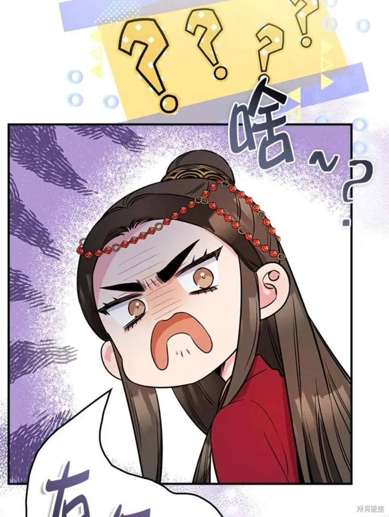 第80话 第16页
