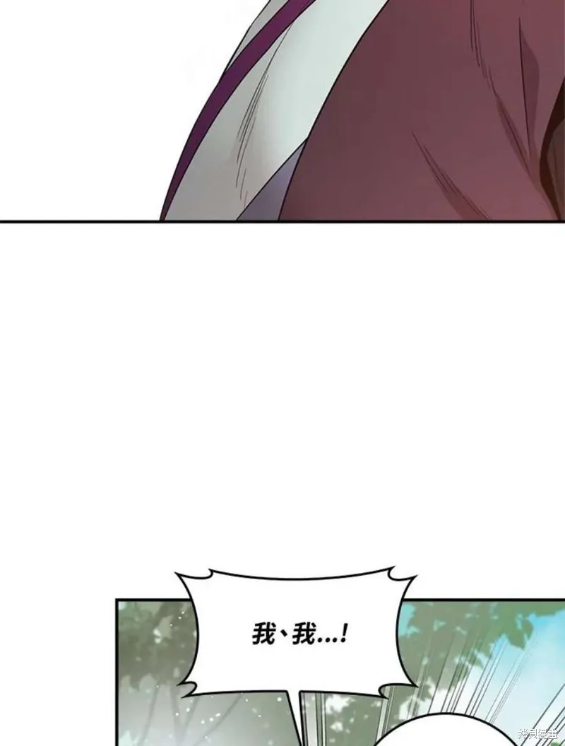 第80话 第31页