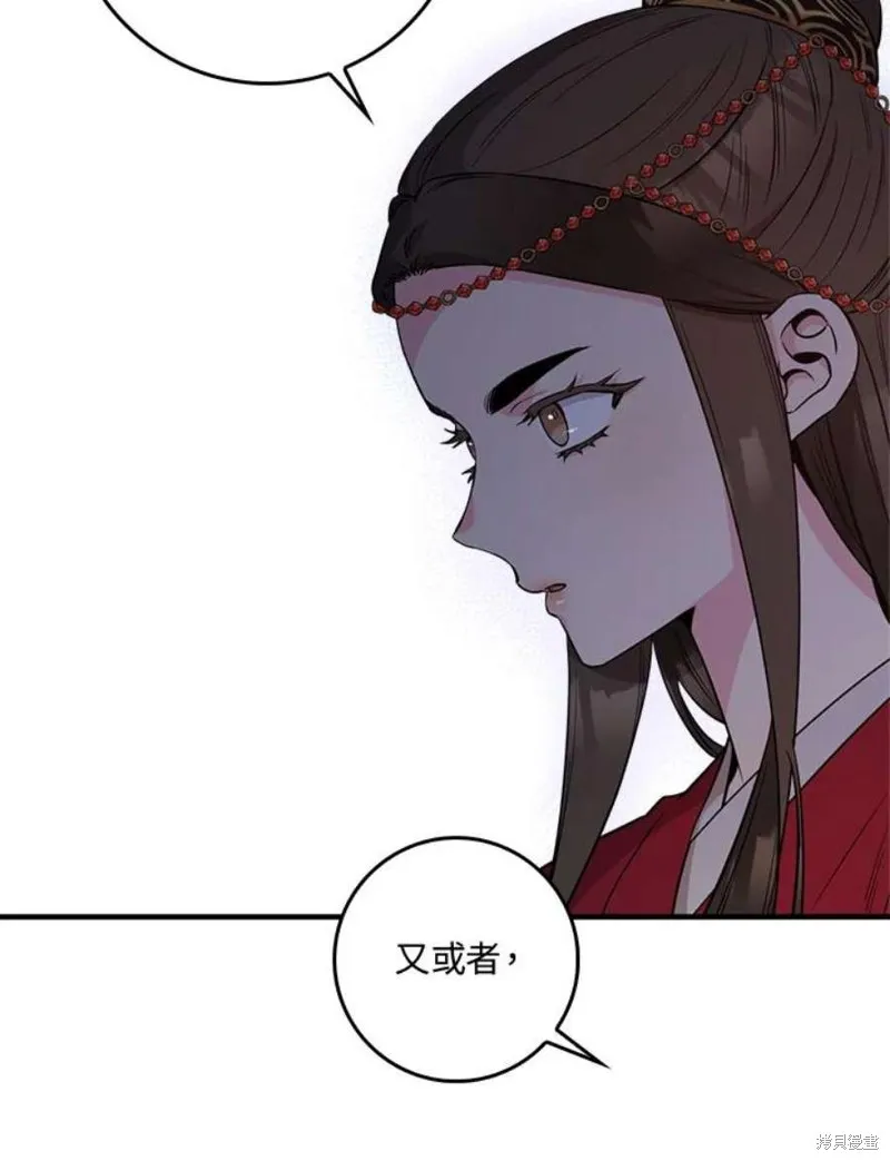 第80话 第46页