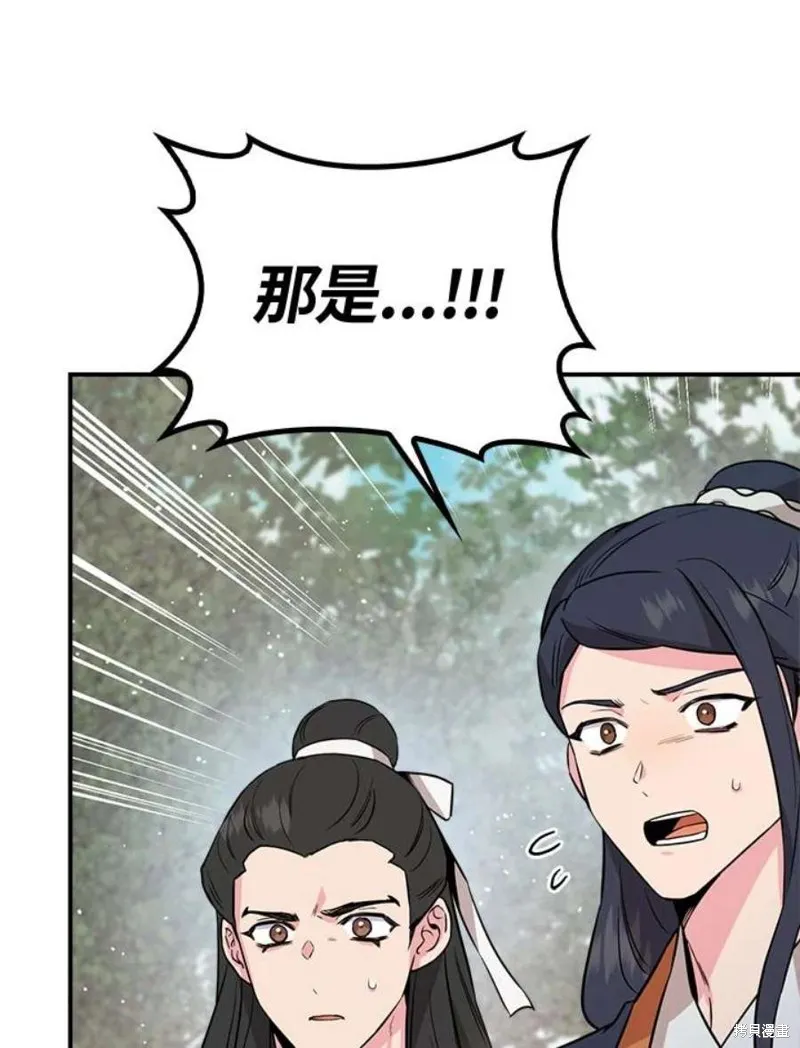 第80话 第59页