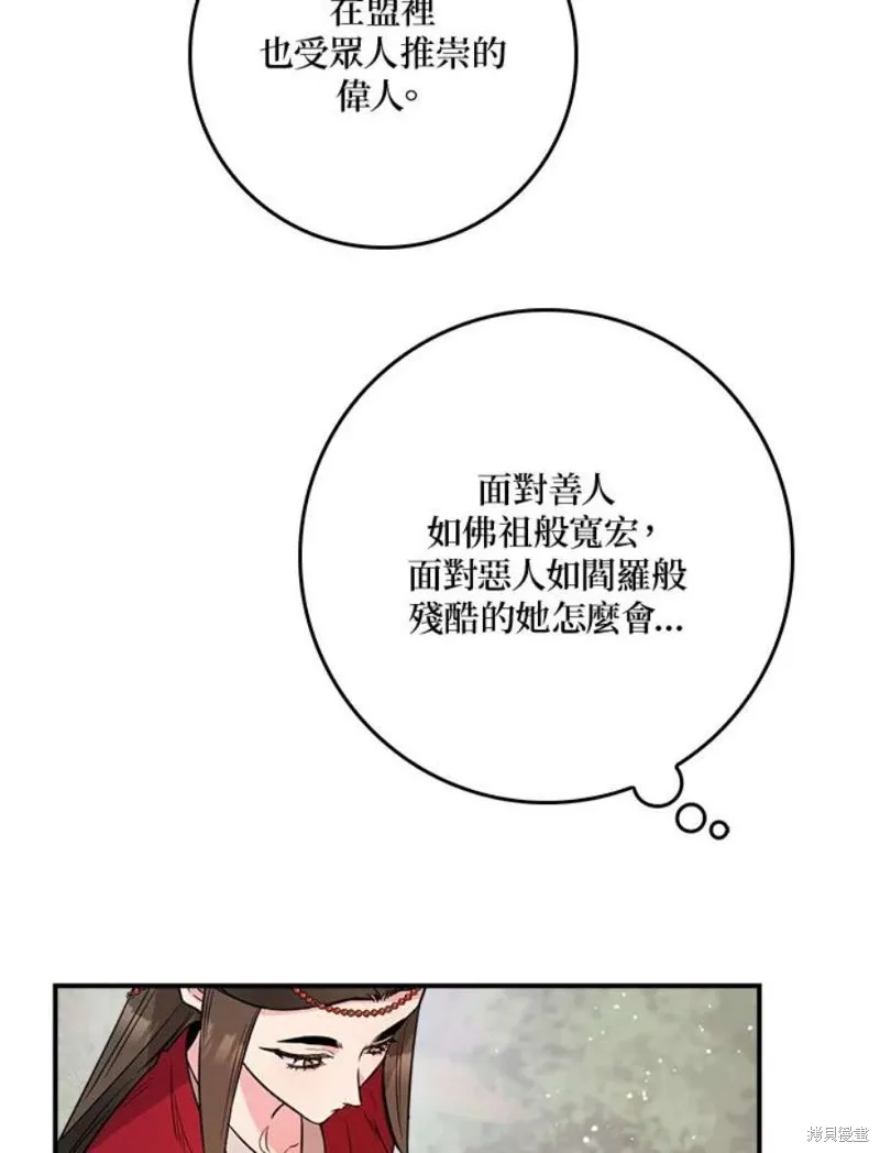 第80话 第64页