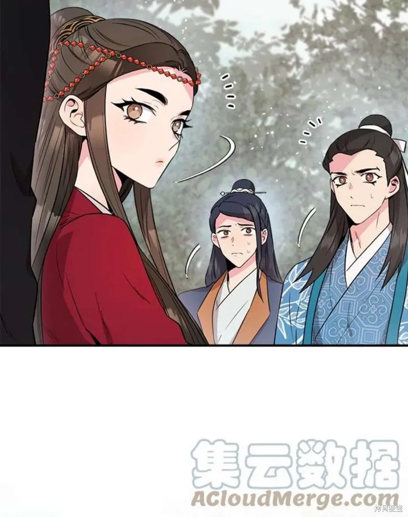 第80话 第81页