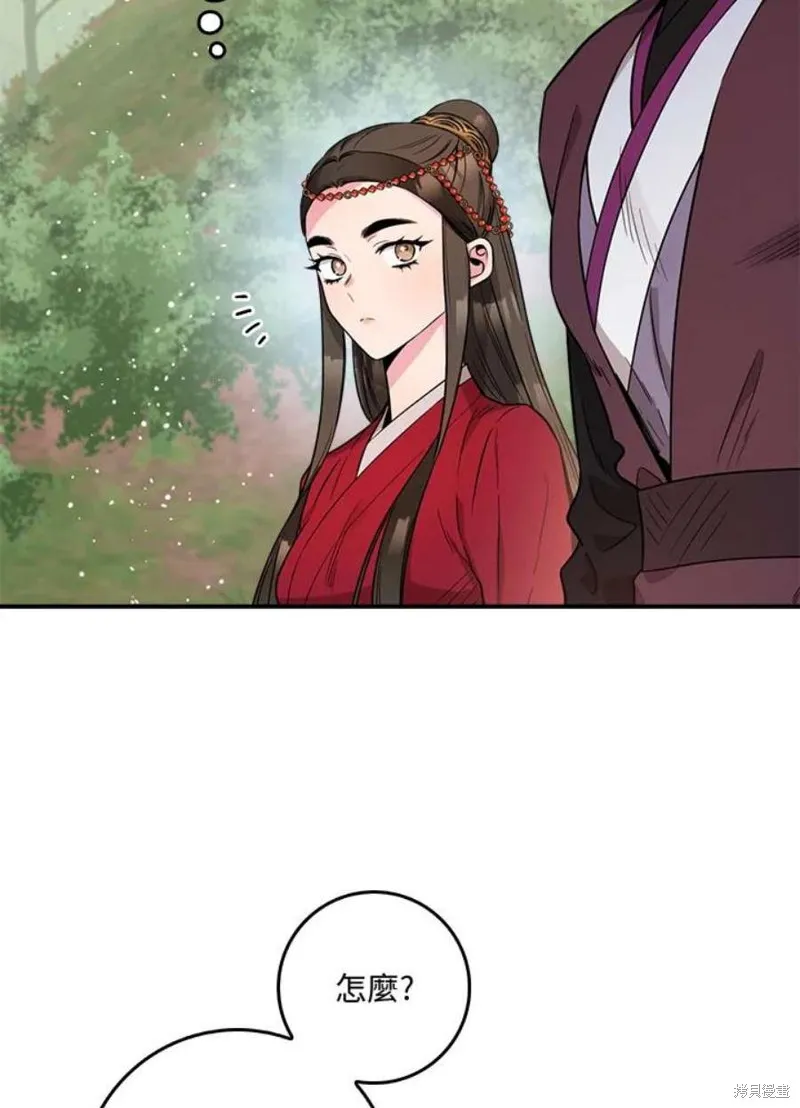 第80话 第99页