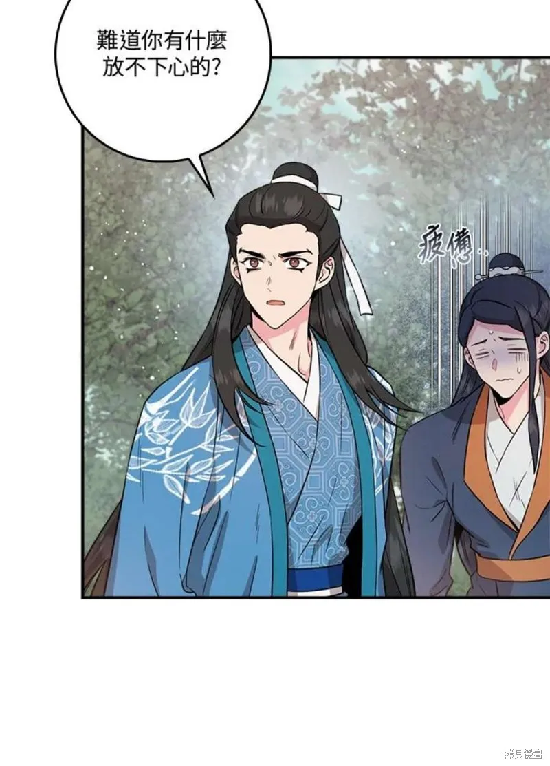 第80话 第100页