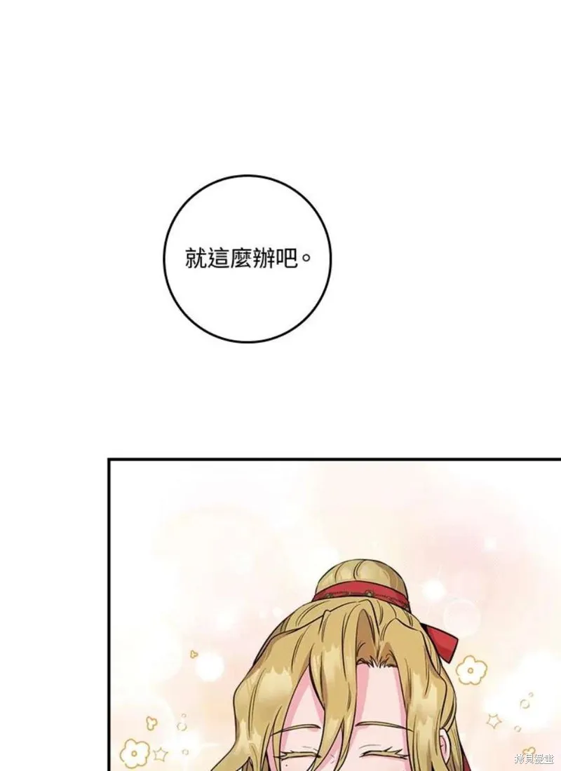 第80话 第102页