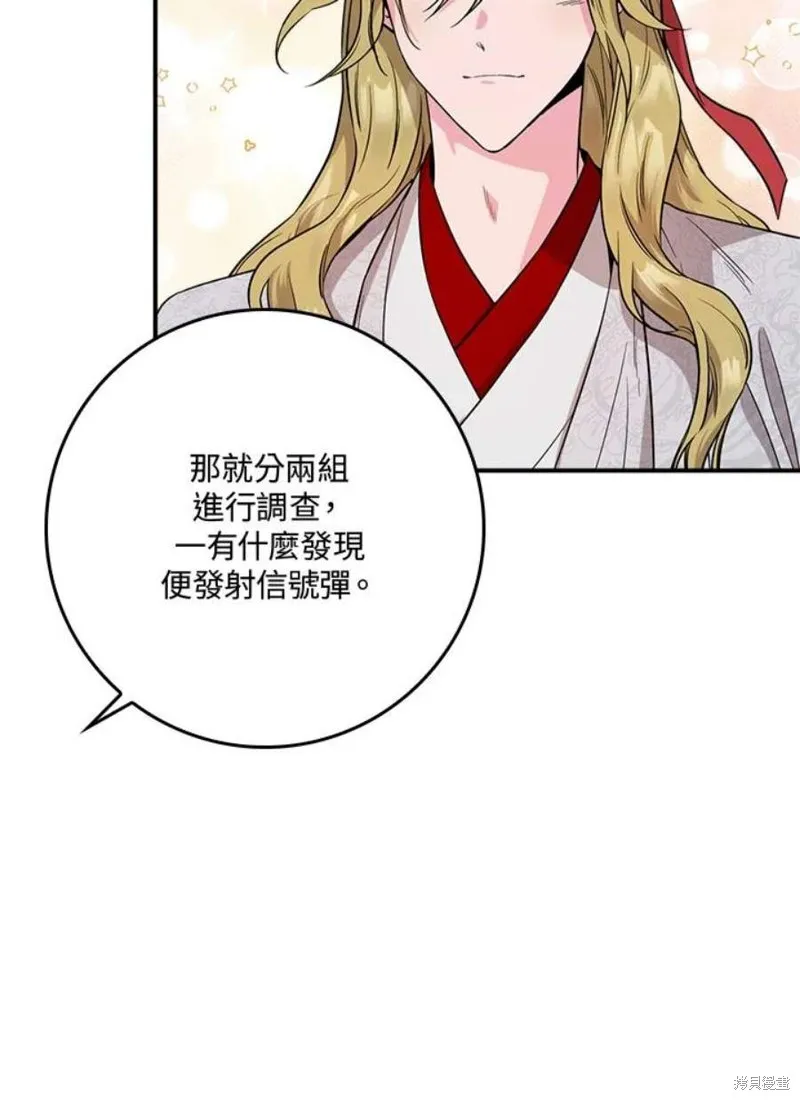 第80话 第103页
