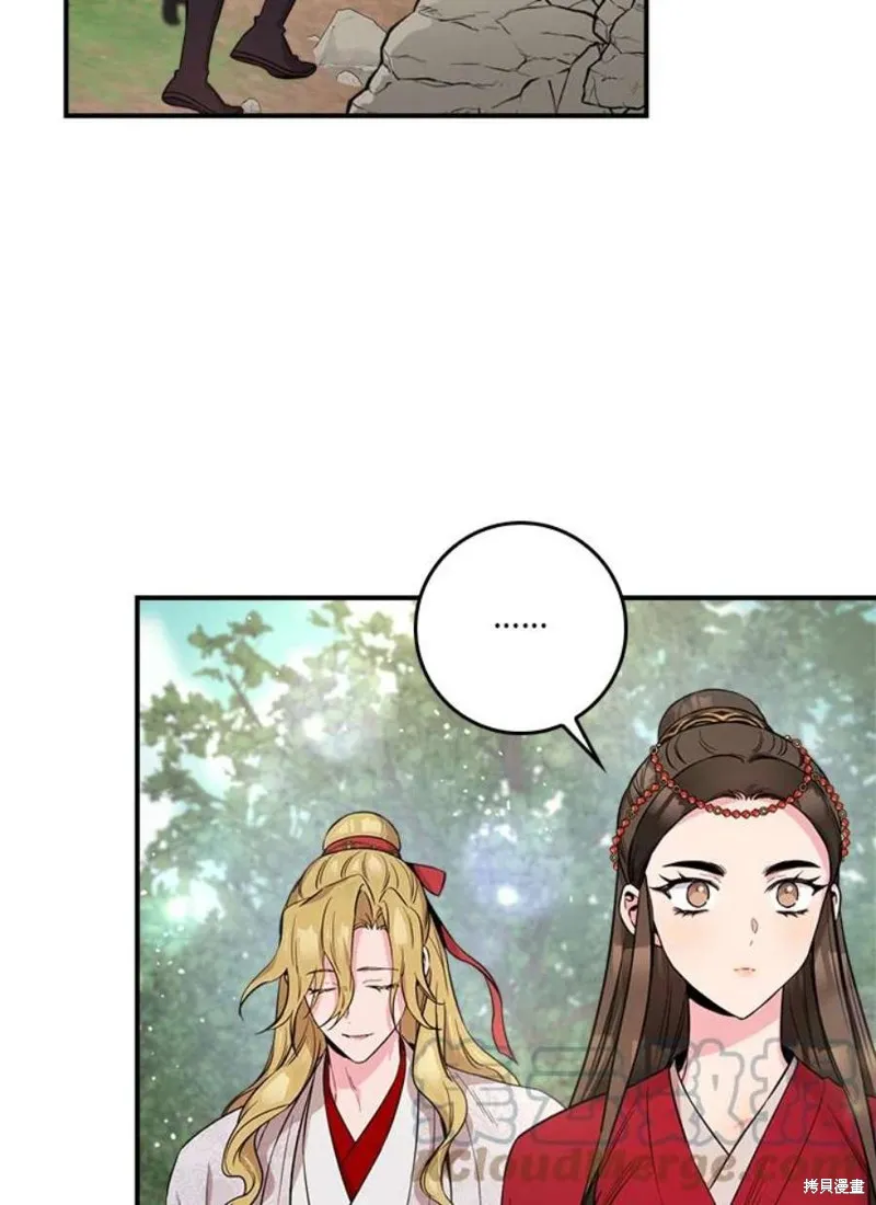 第80话 第105页