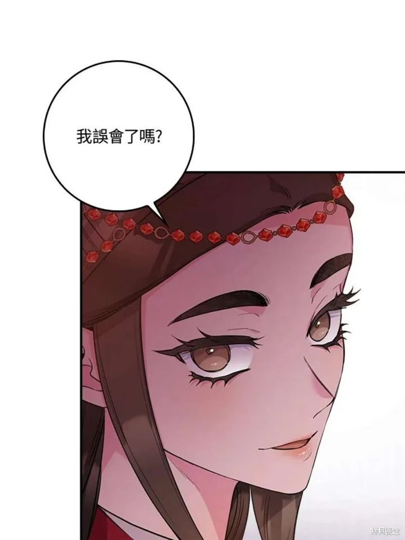 第80话 第108页