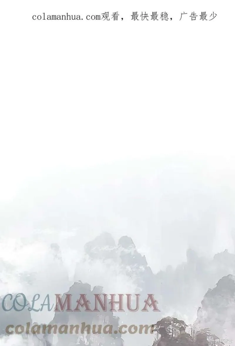第79话 第1页