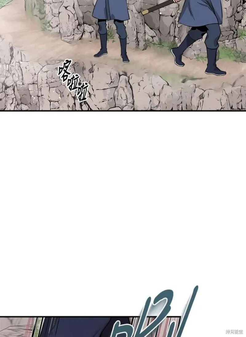 第79话 第7页