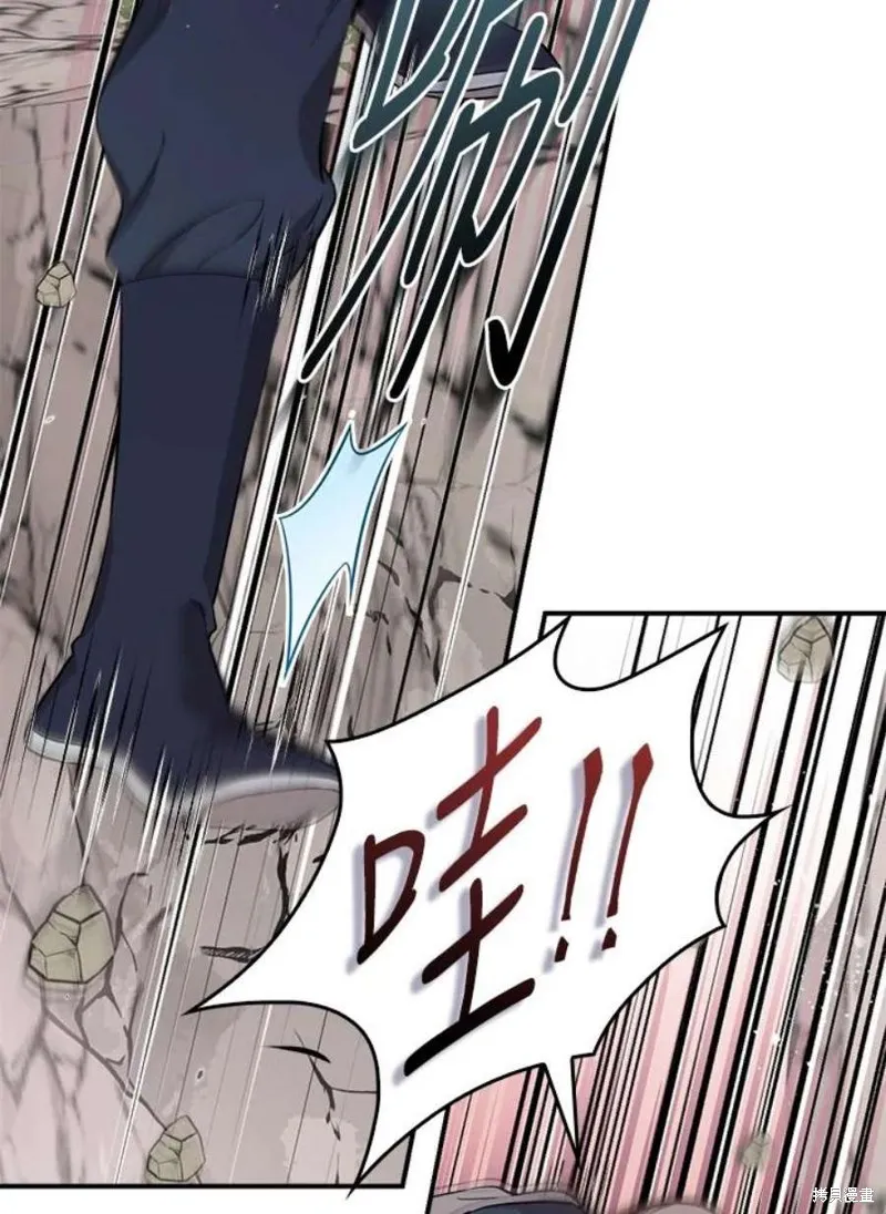第79话 第8页