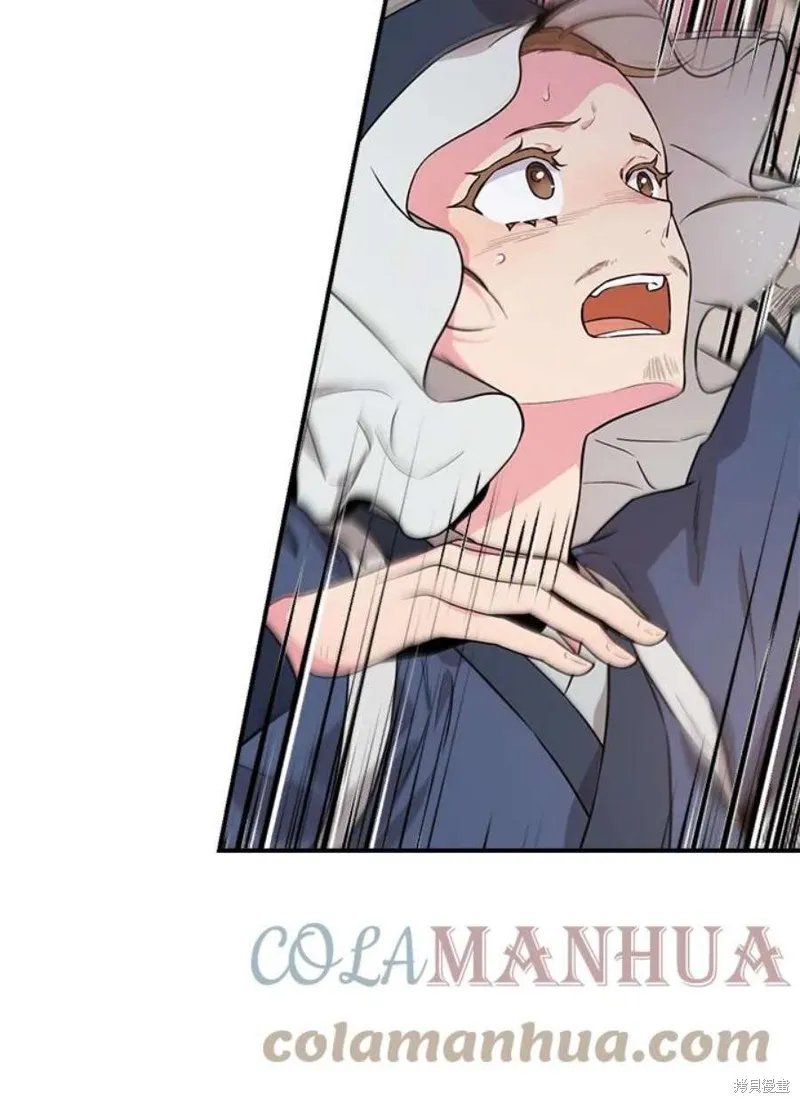 第79话 第9页