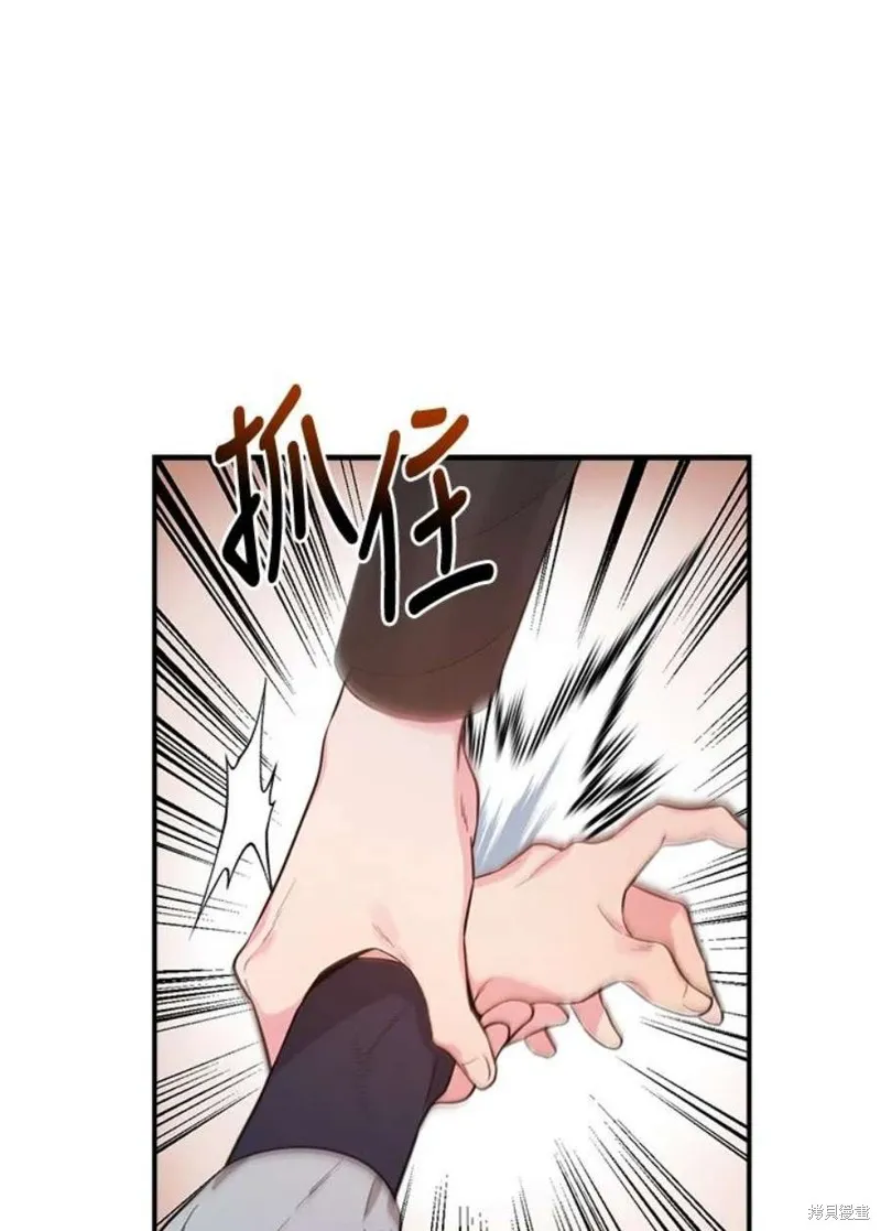 第79话 第10页