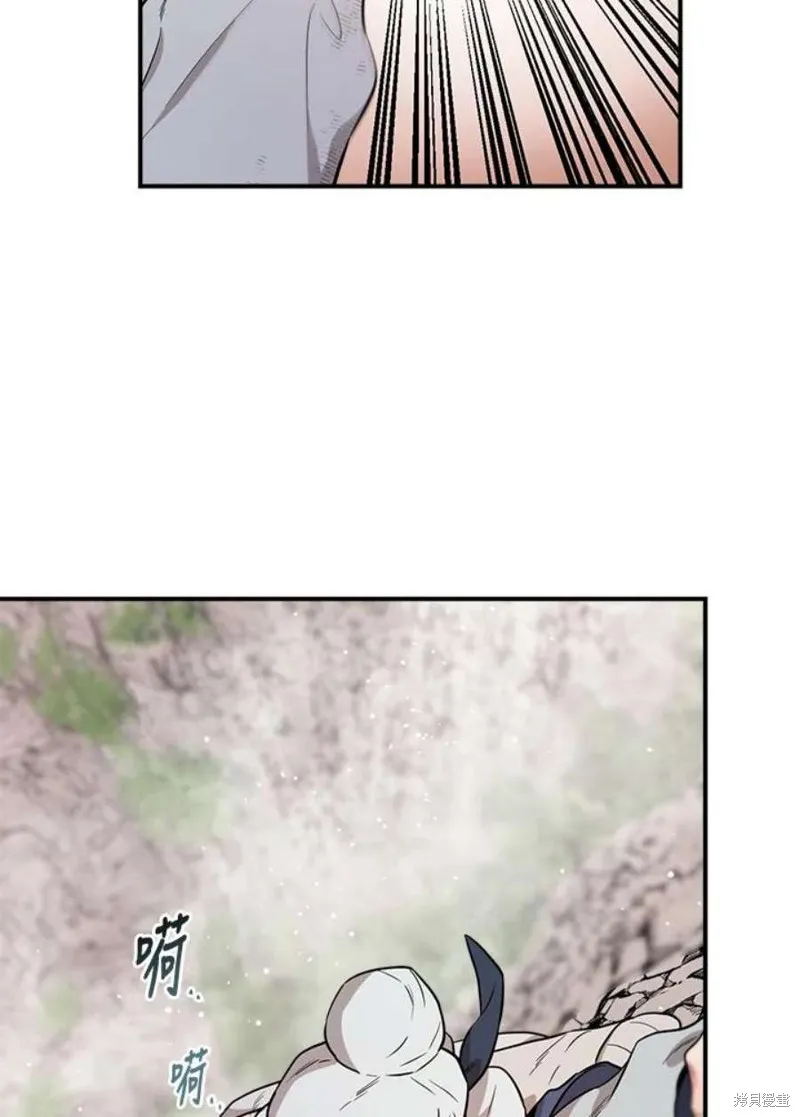 第79话 第11页