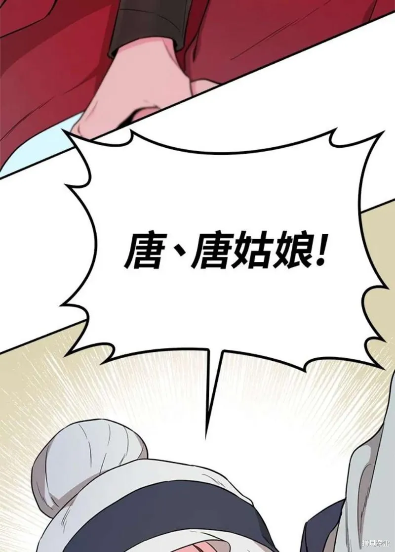 第79话 第15页