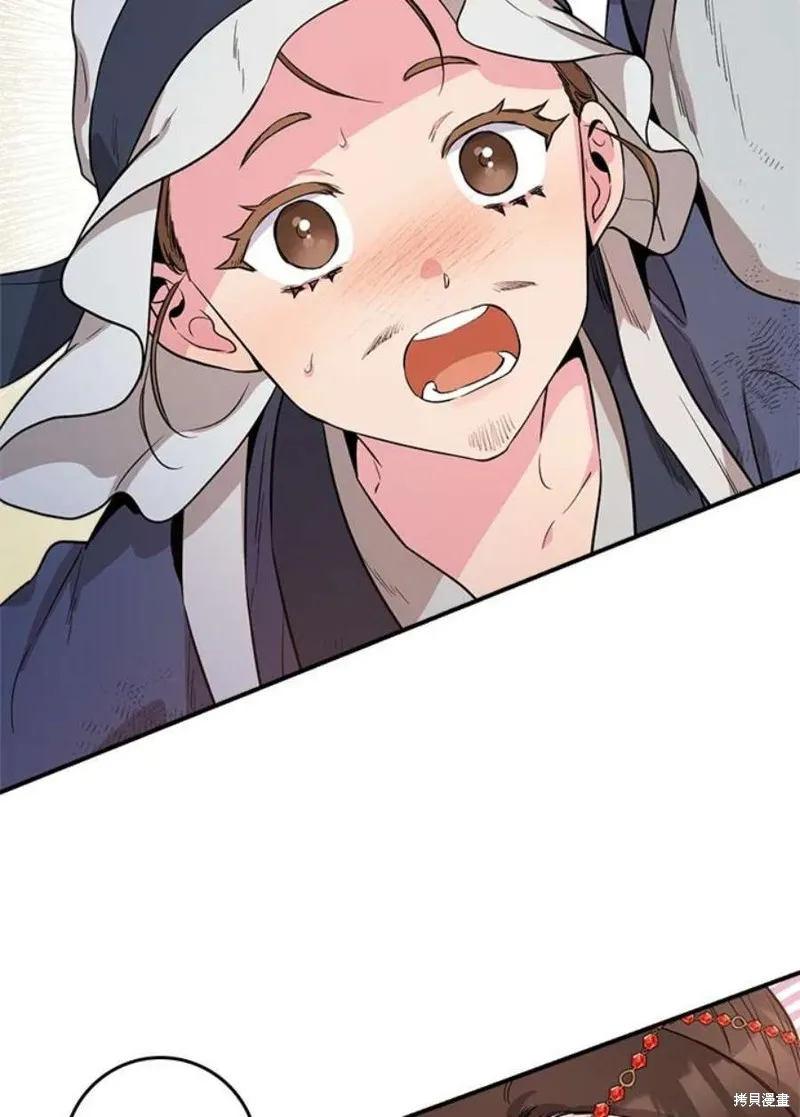 第79话 第16页