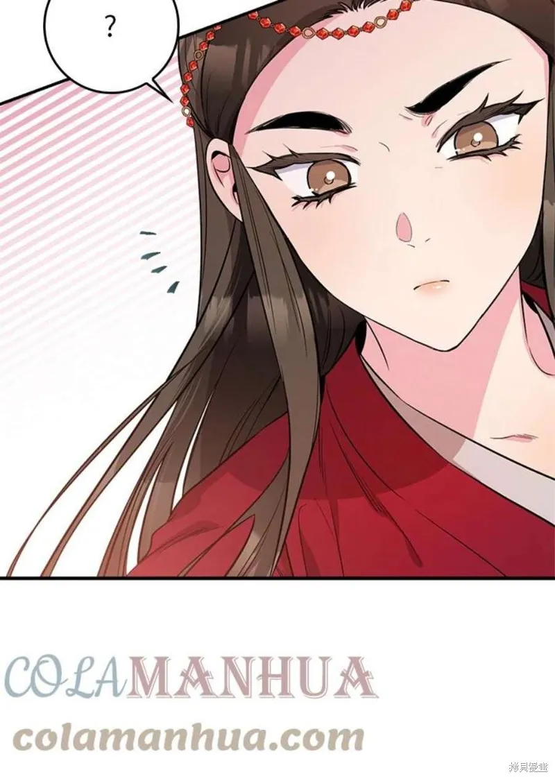 第79话 第17页