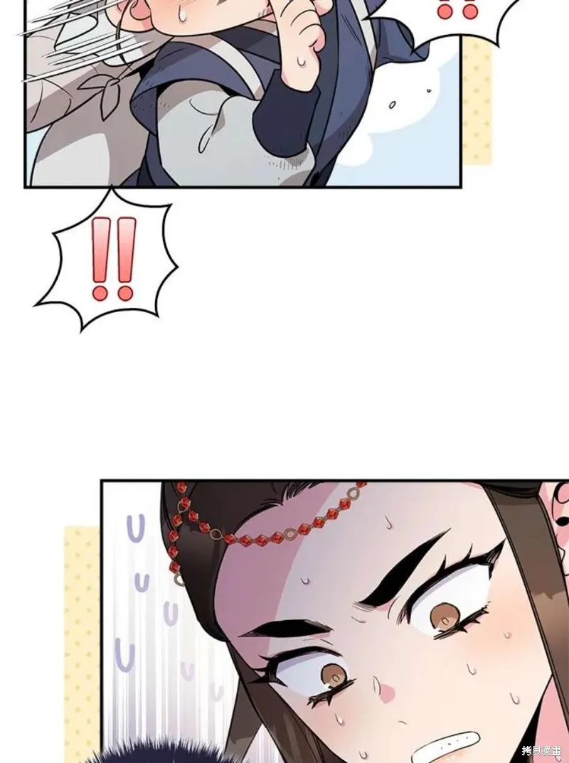 第79话 第23页
