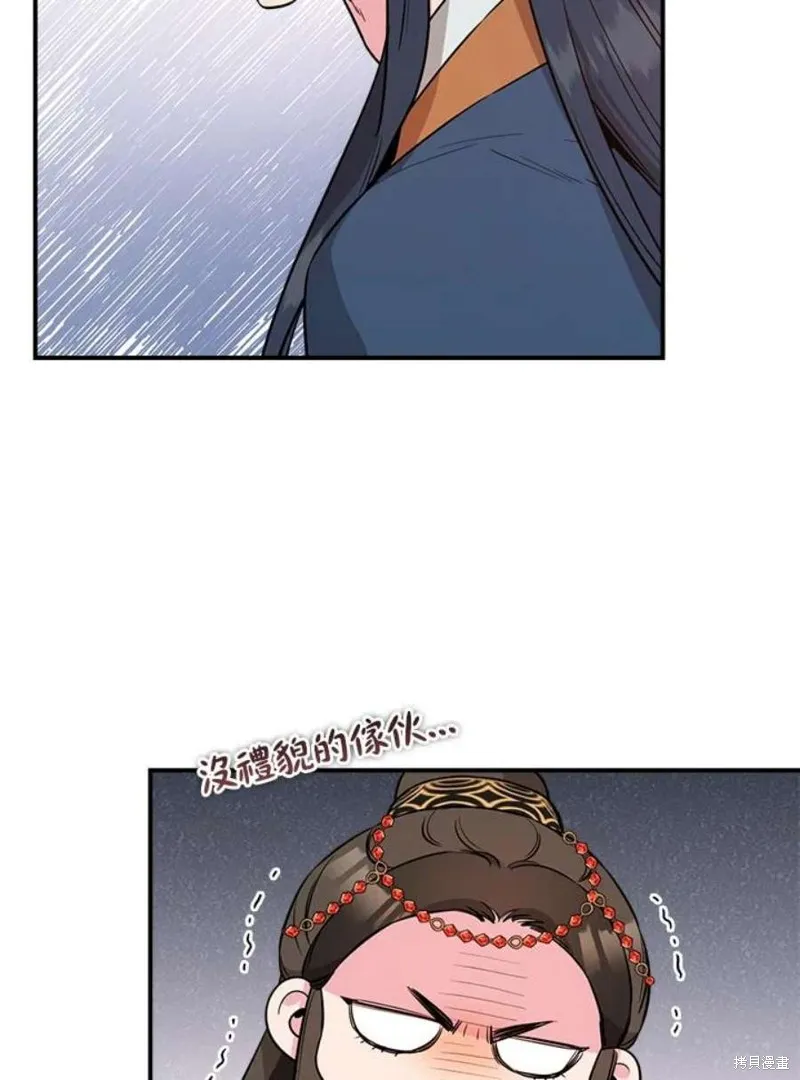 第79话 第27页
