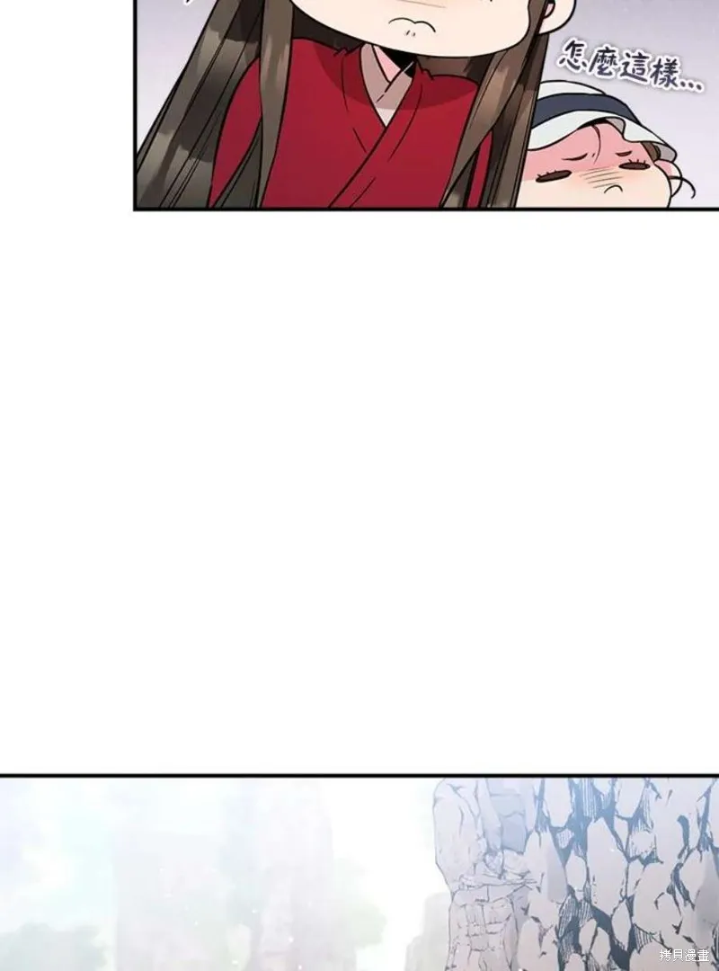 第79话 第28页