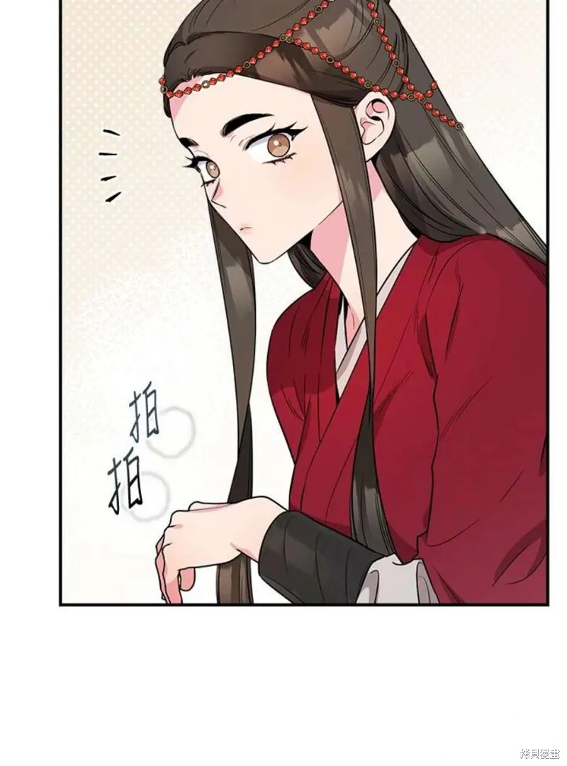 第79话 第32页