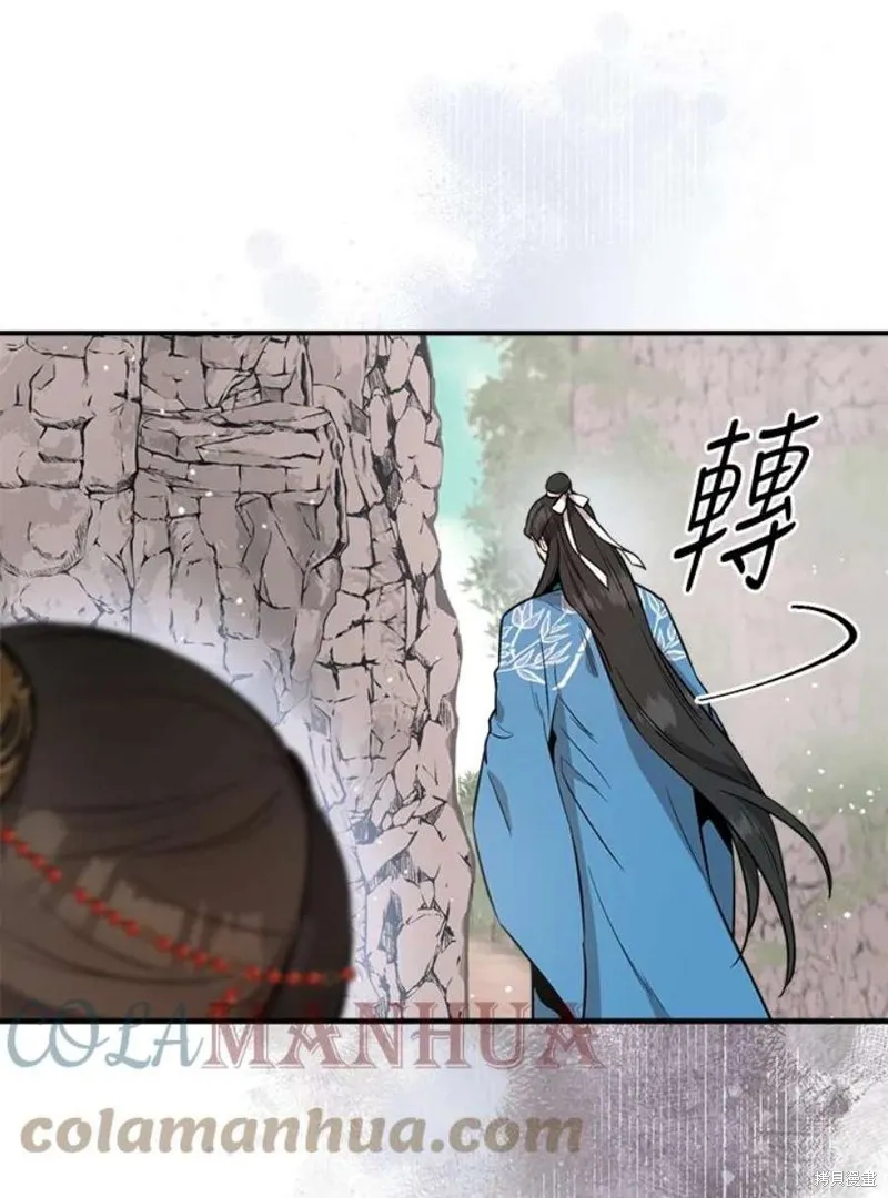 第79话 第33页
