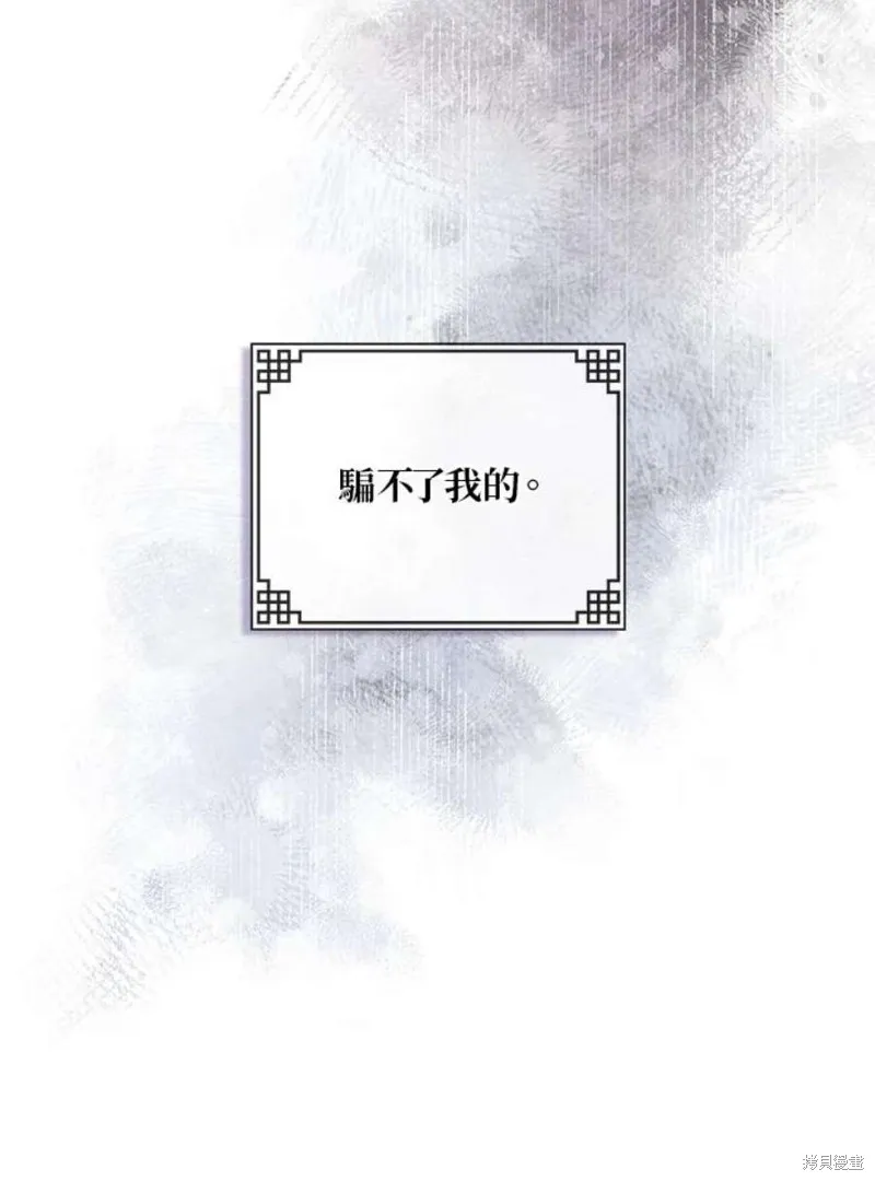第79话 第34页