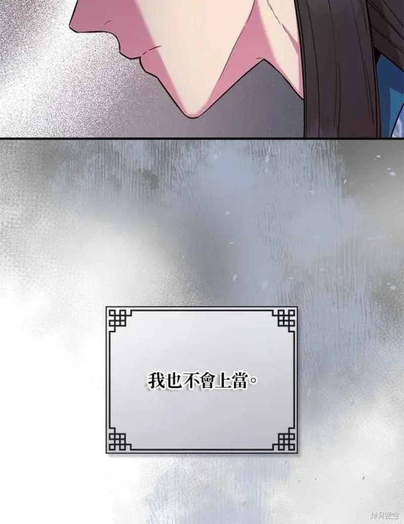第79话 第36页