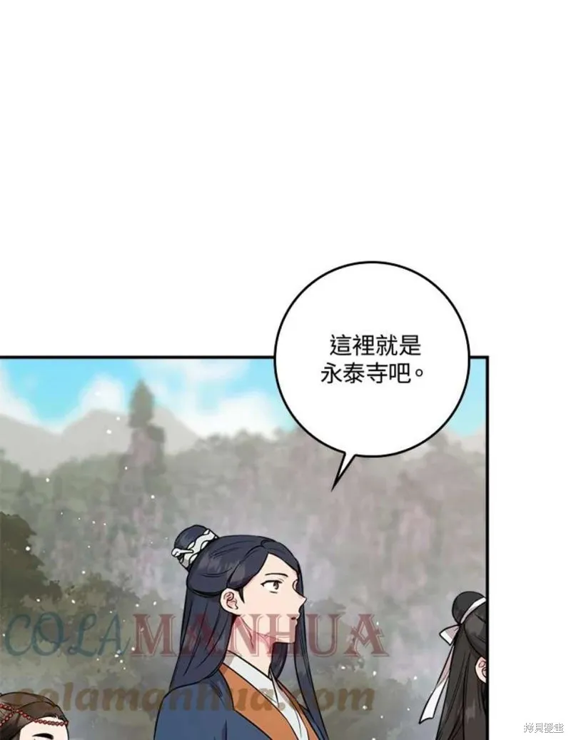 第79话 第41页