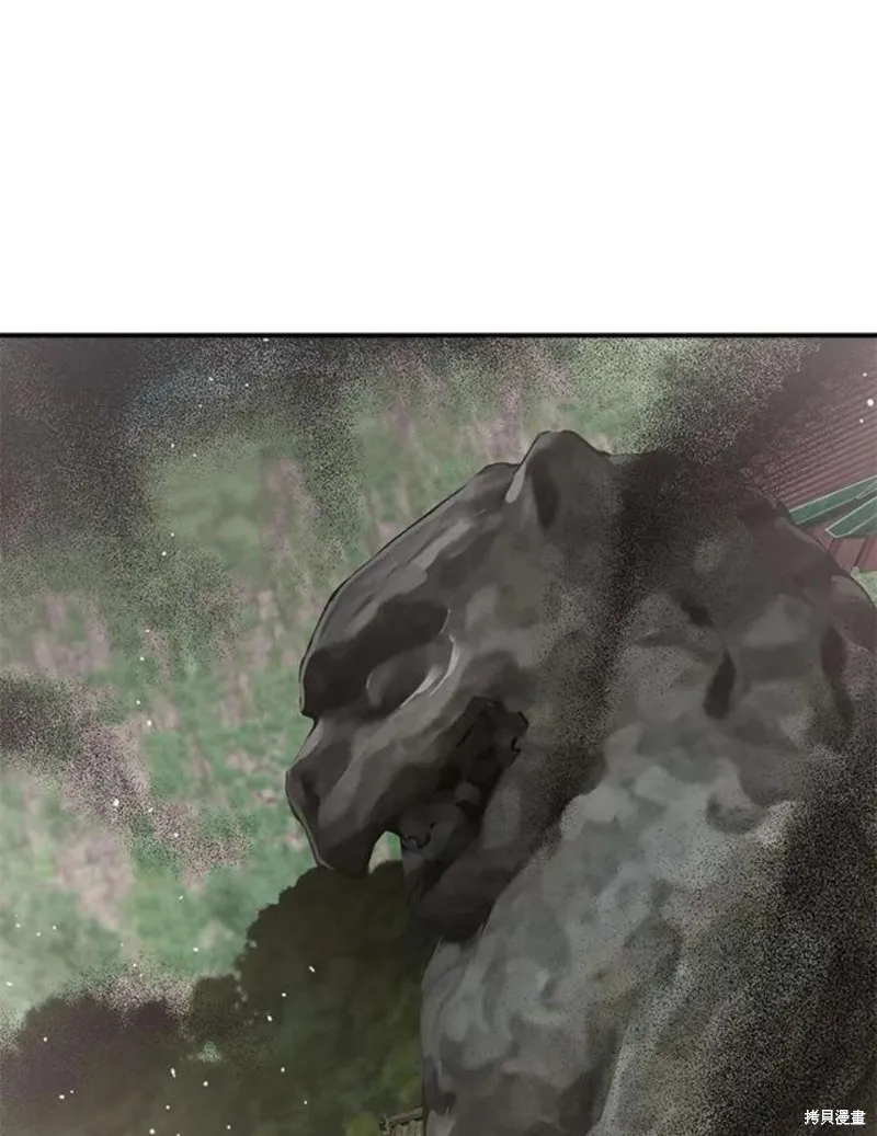 第79话 第43页
