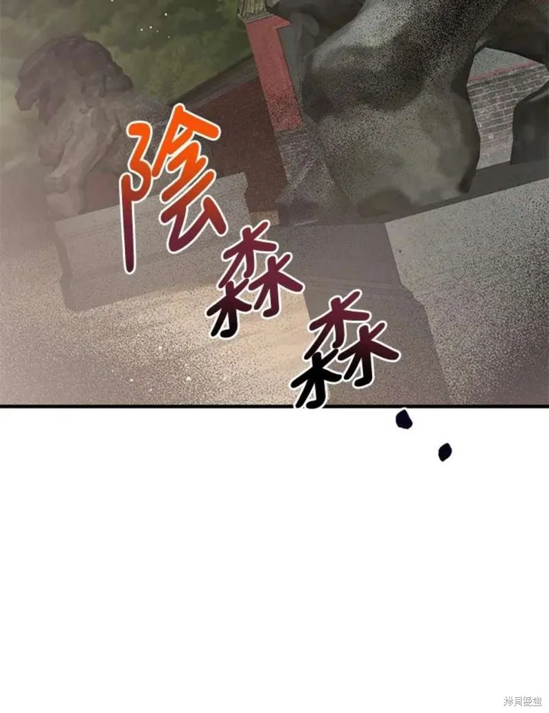 第79话 第44页