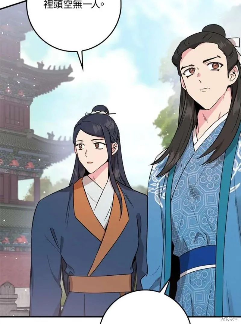 第79话 第47页