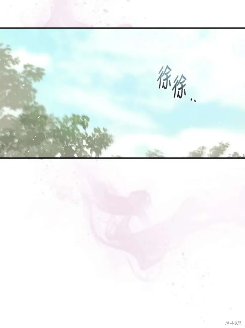 第79话 第50页