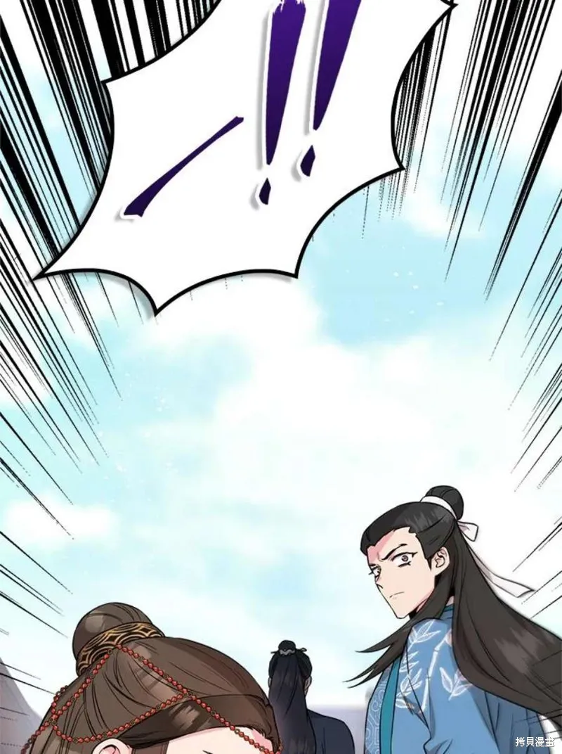 第79话 第52页