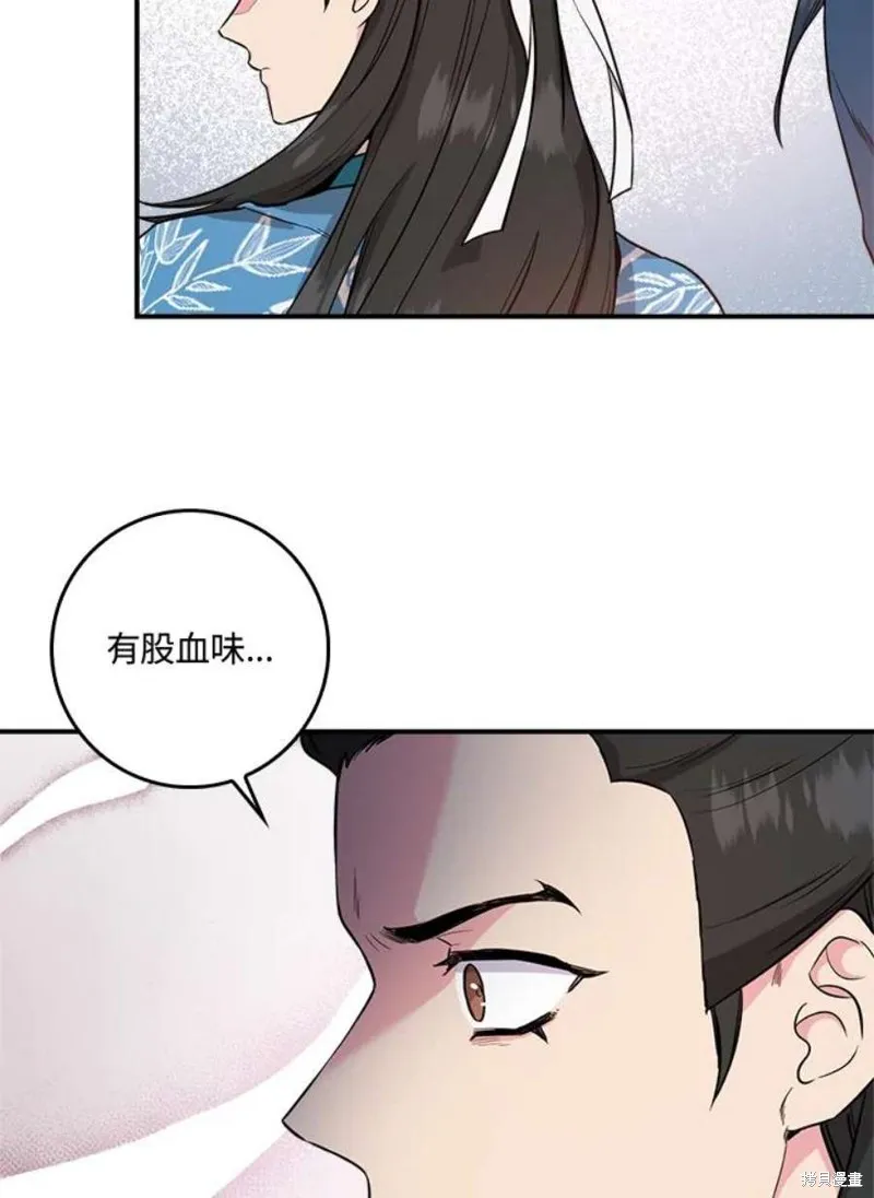 第79话 第56页