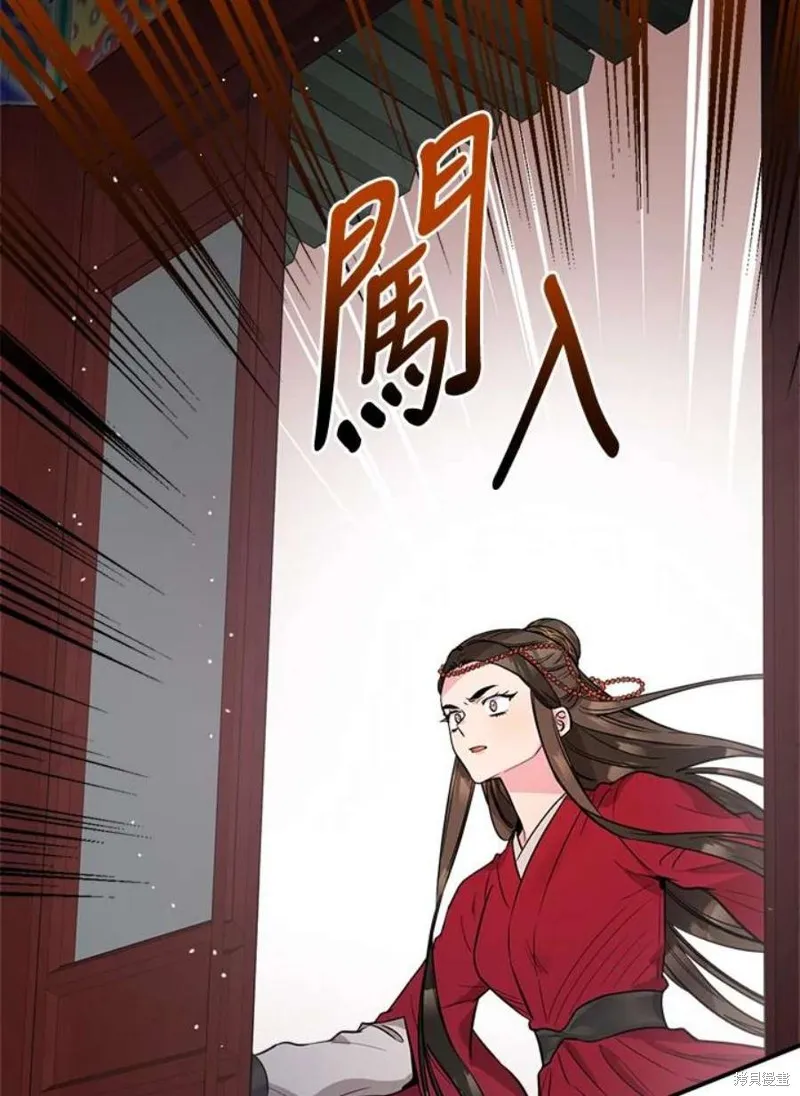 第79话 第58页