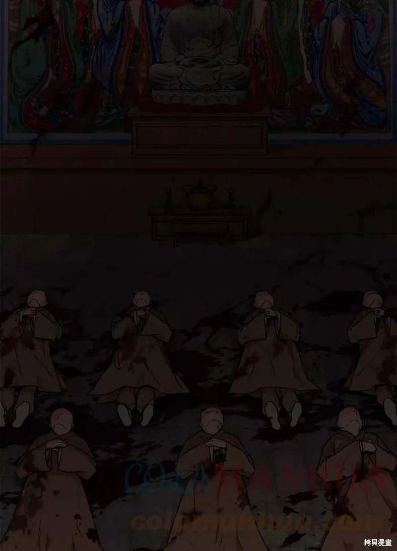 第79话 第61页