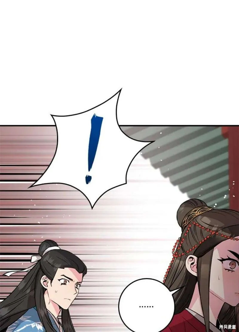 第79话 第64页