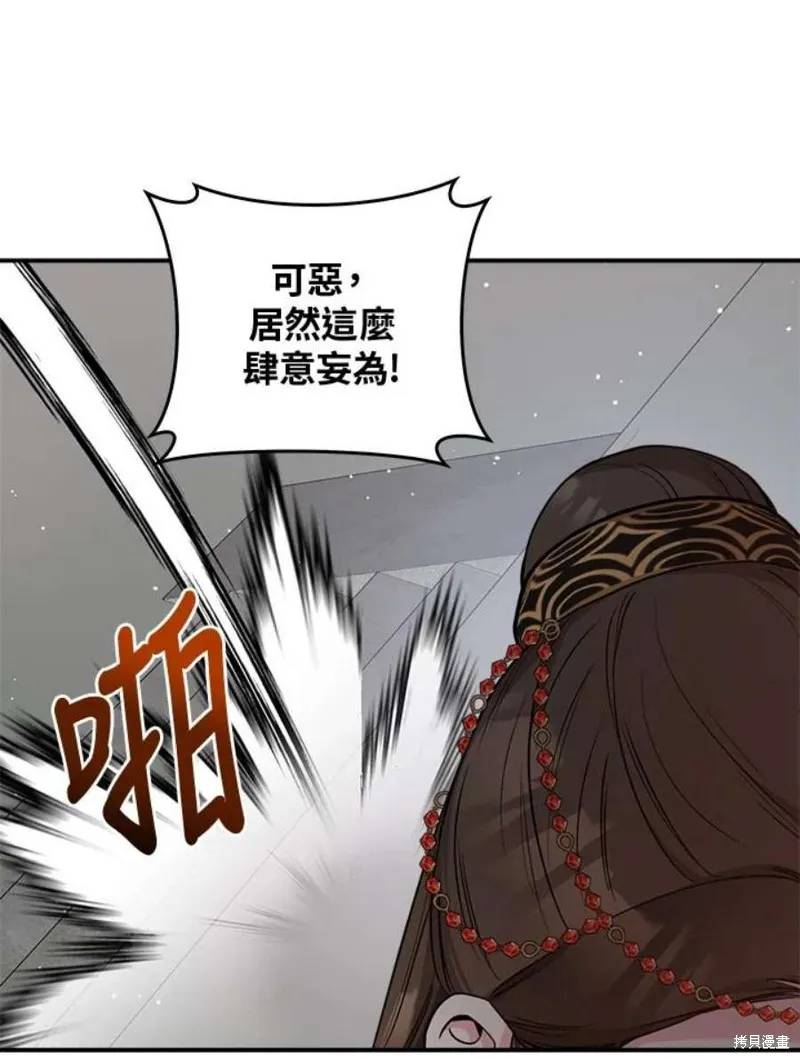 第79话 第72页