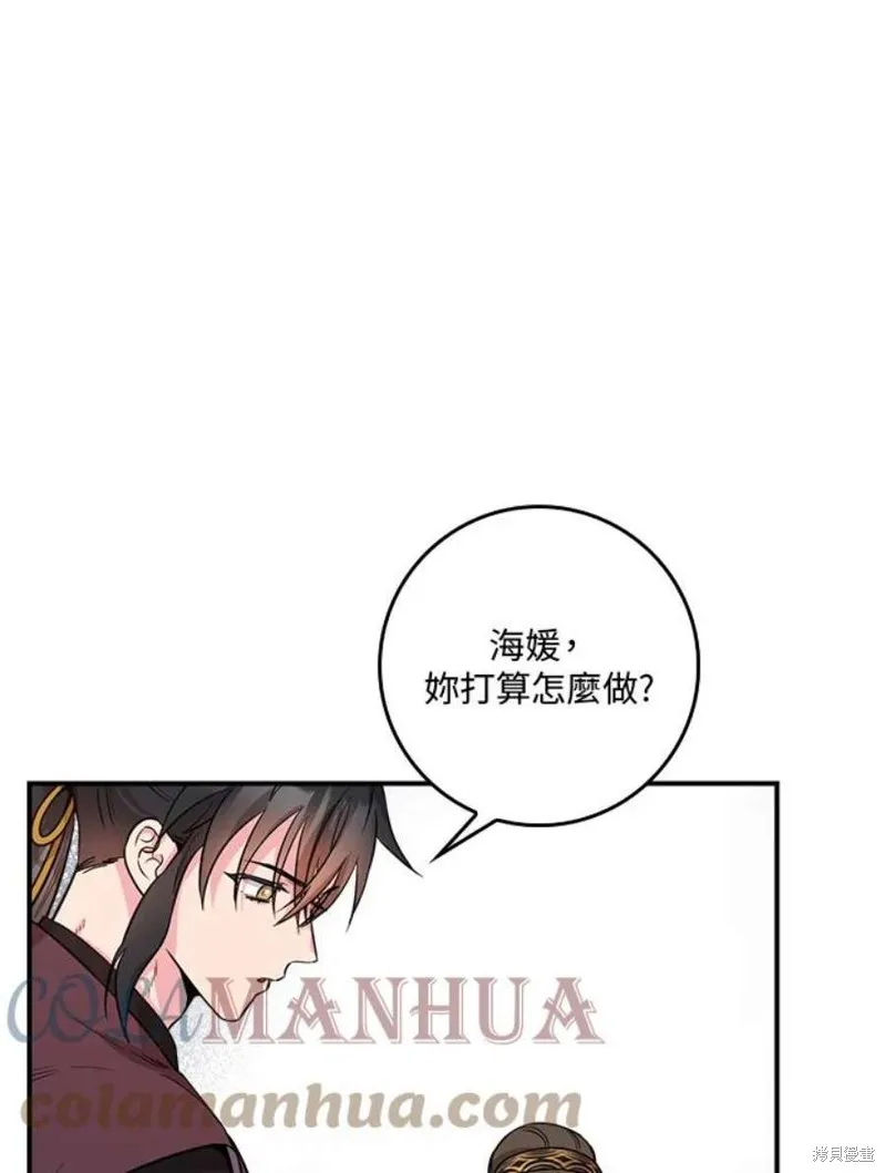 第79话 第73页