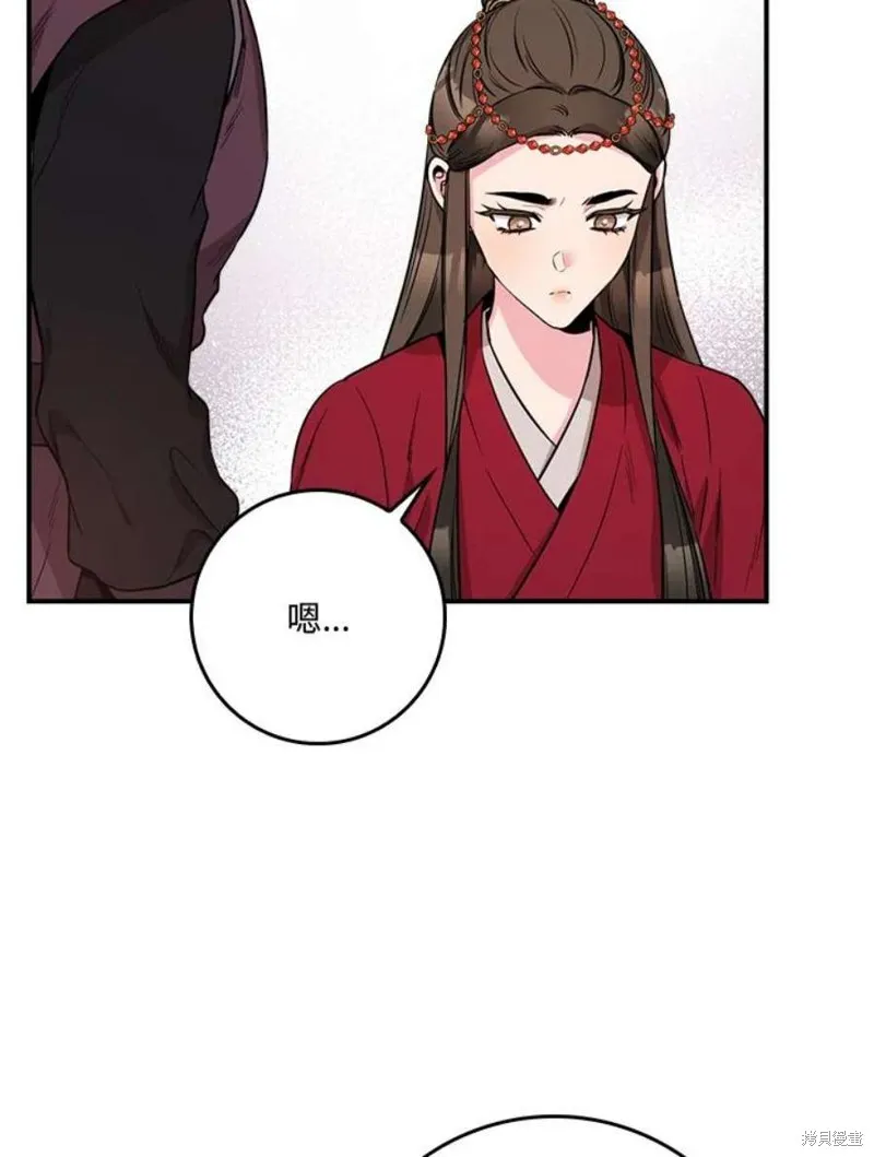 第79话 第74页