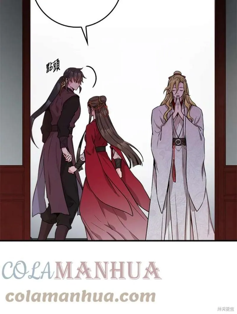 第79话 第77页