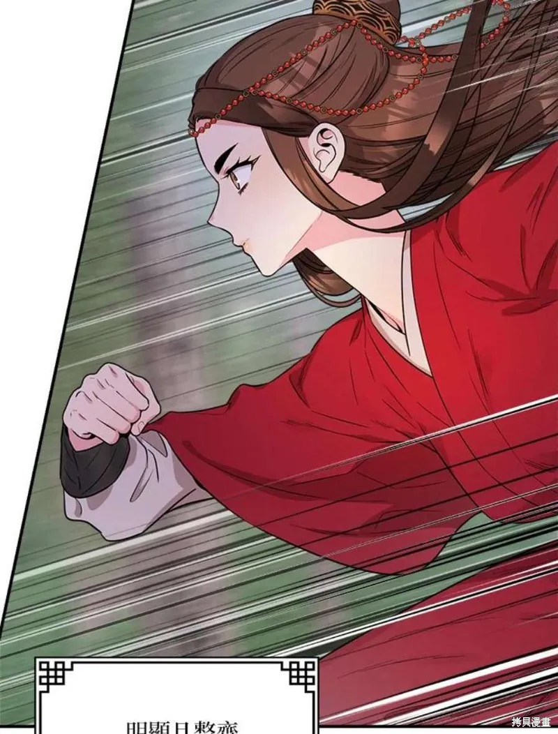 第79话 第82页